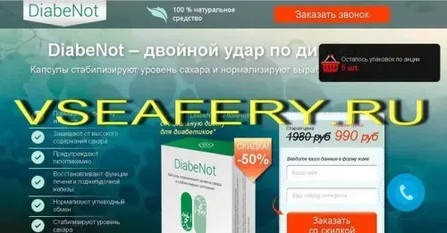 Premium cbd diabetes - аптека цена, купуват, мнения, ефективност